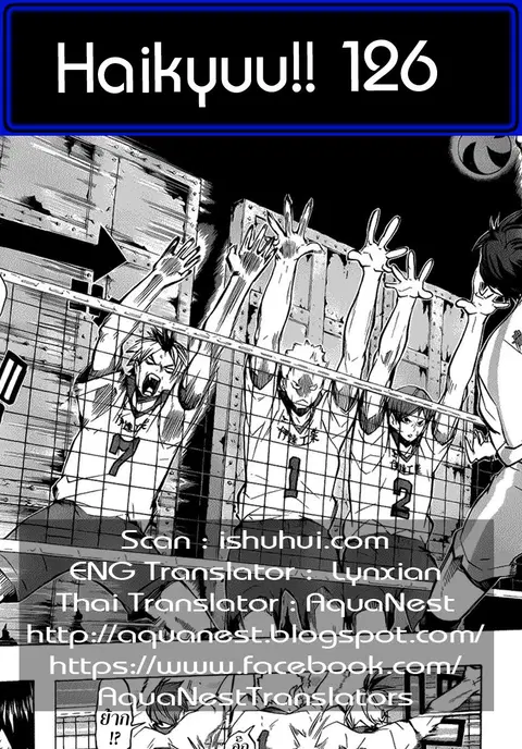 Haikyuu!! ตอนที่ 126 หน้า 21