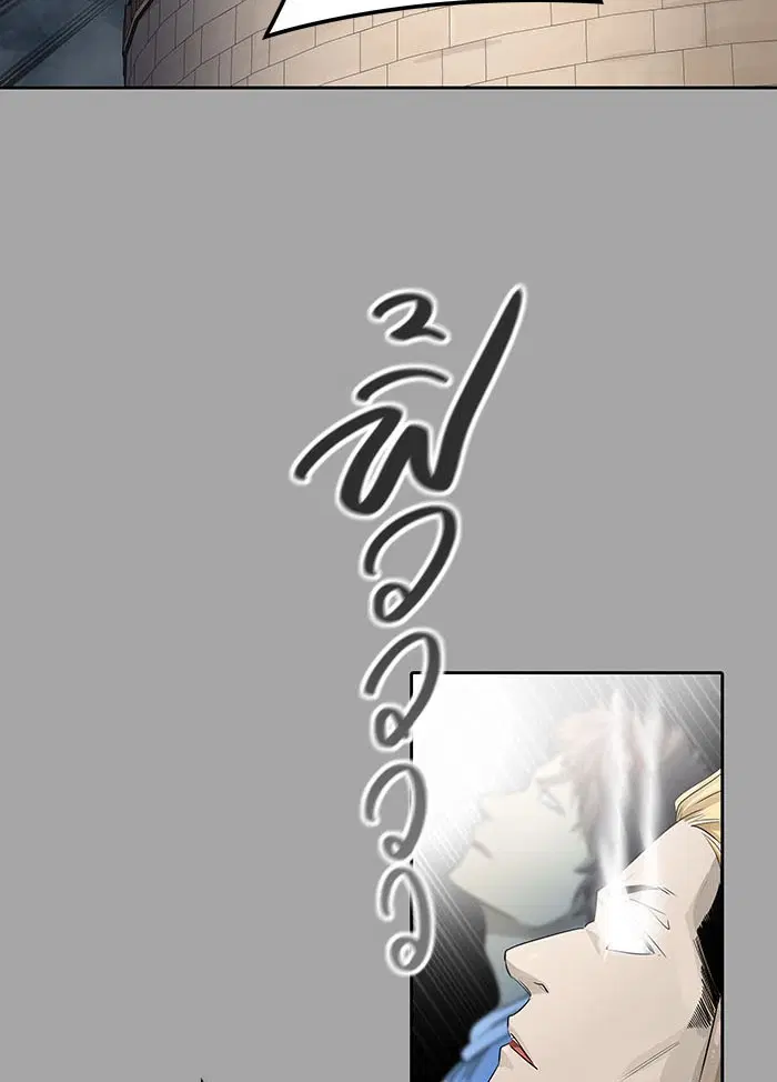 Tower of God ตอนที่ 529 หน้า 33