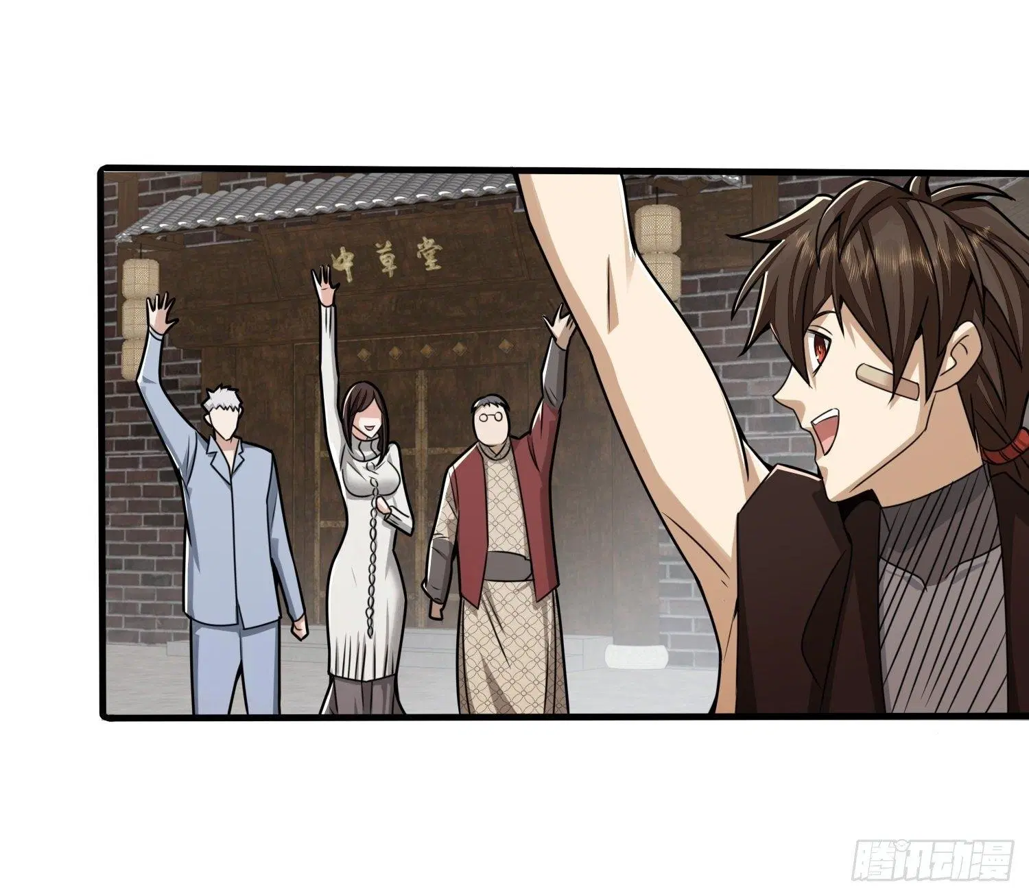 The First Order ตอนที่ 67 หน้า 49