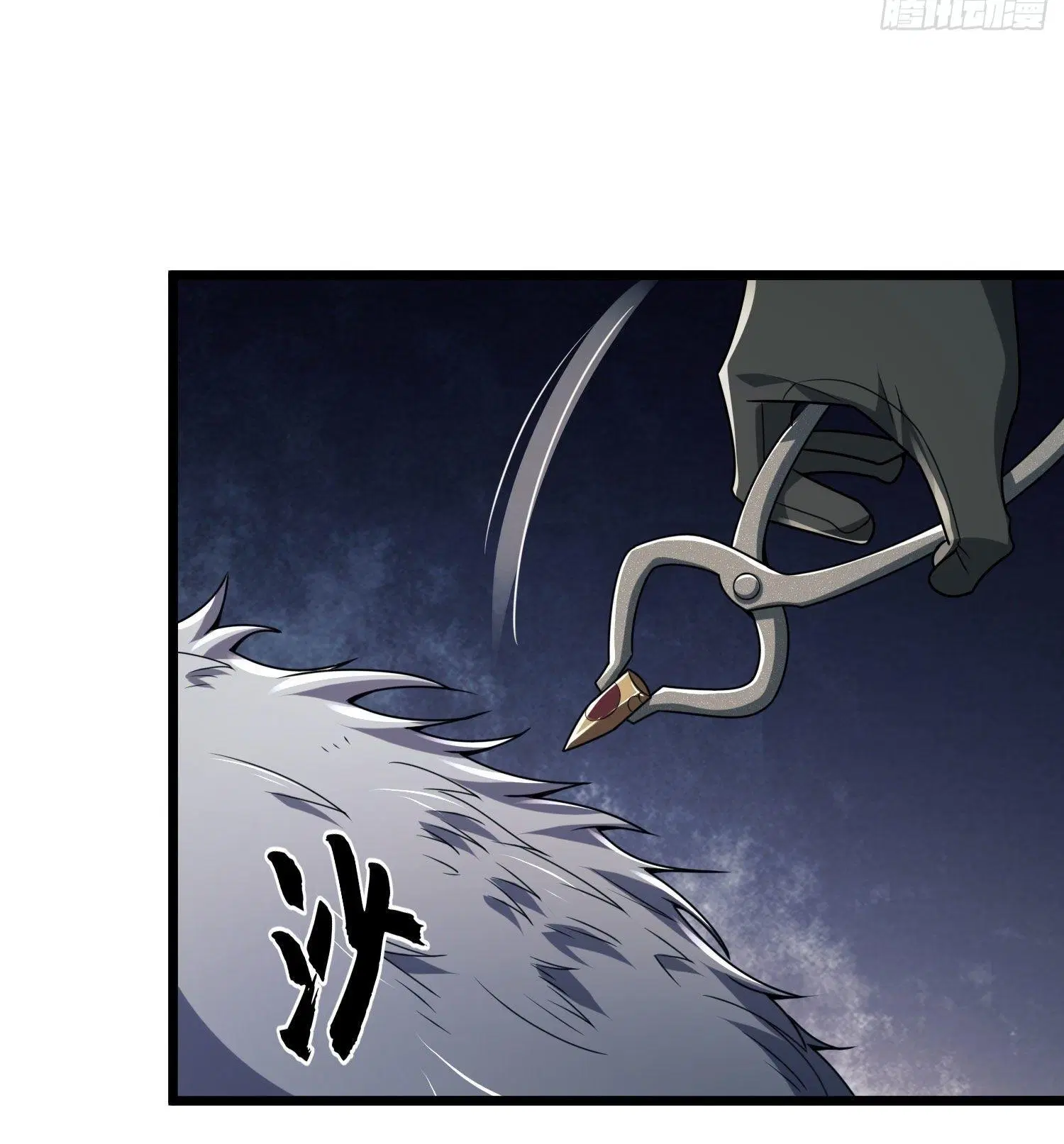 The First Order ตอนที่ 102 หน้า 35