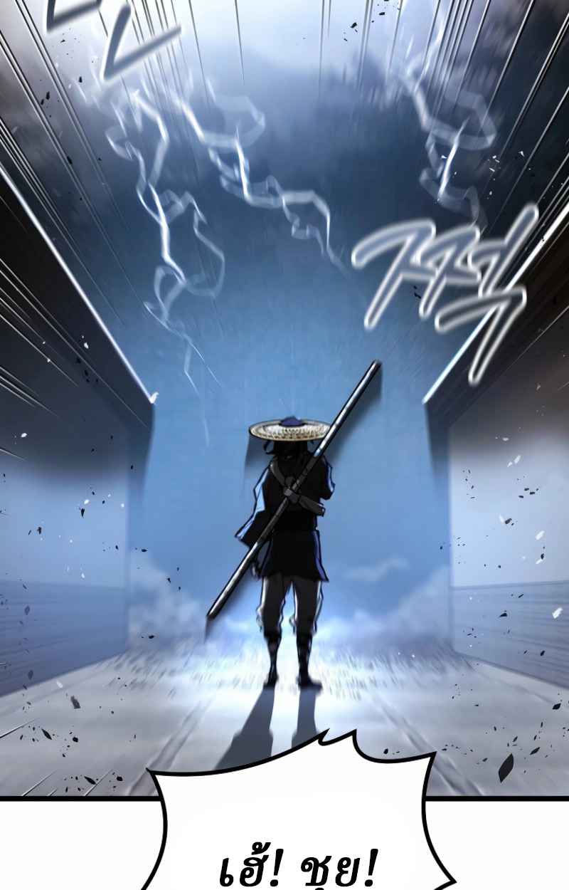 Unrivaled Spear Ghost หอกมารหนึ่งในใต้หล้า ตอนที่ 28 หน้า 30