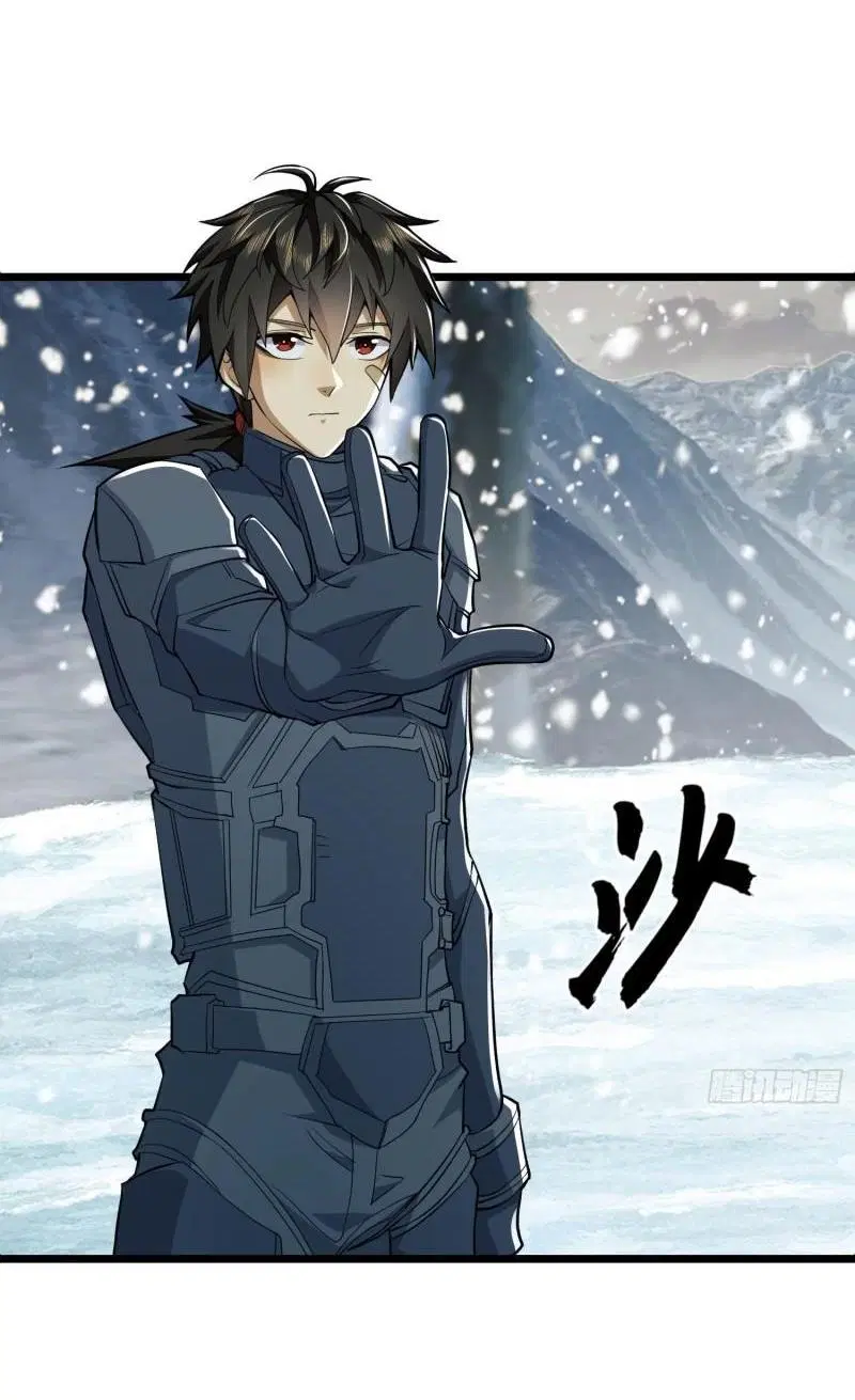 The First Order ตอนที่ 122 หน้า 51