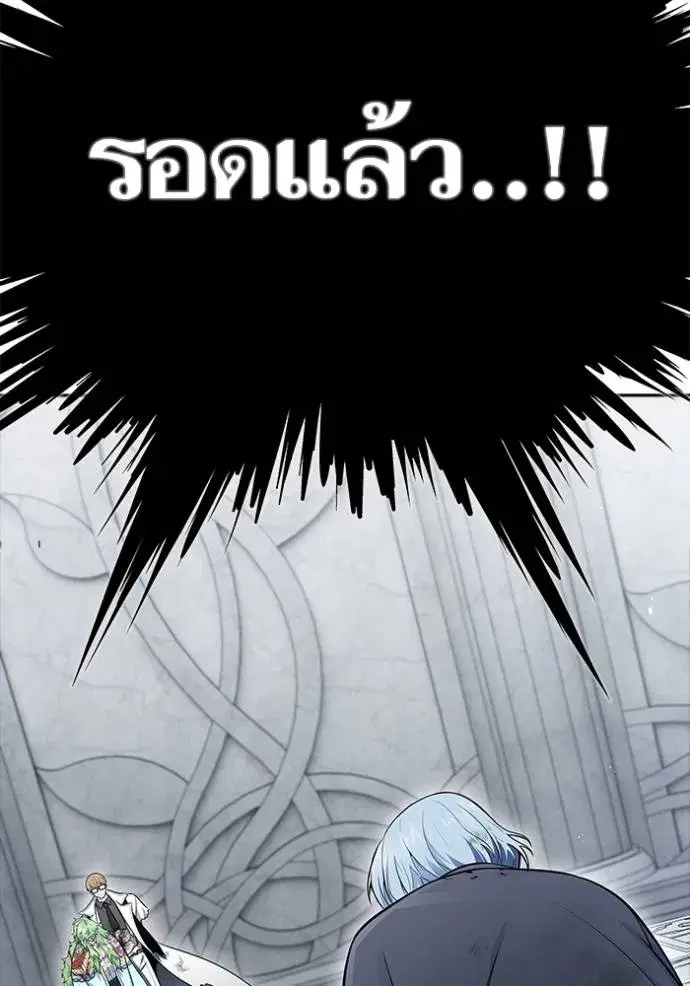 Tower of God ตอนที่ 649 หน้า 190