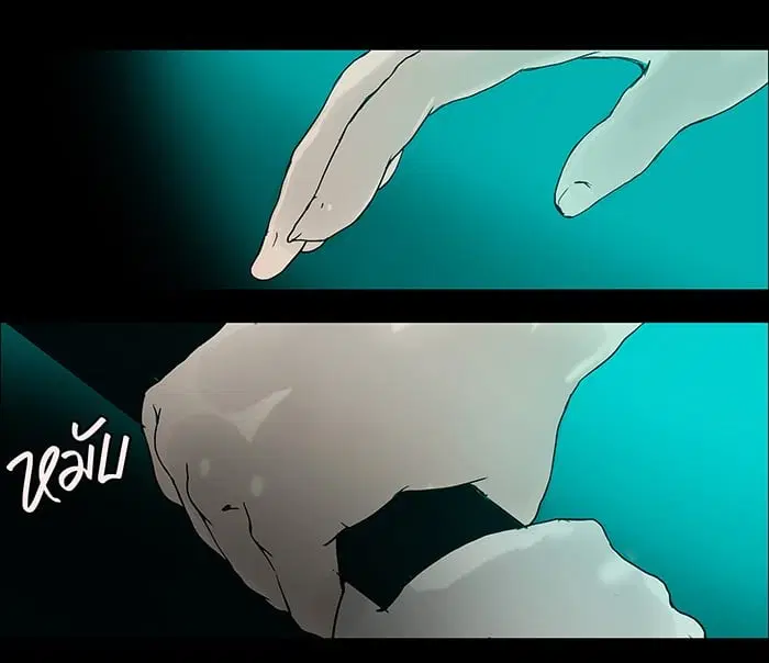 Tower of God ตอนที่ 3 หน้า 66