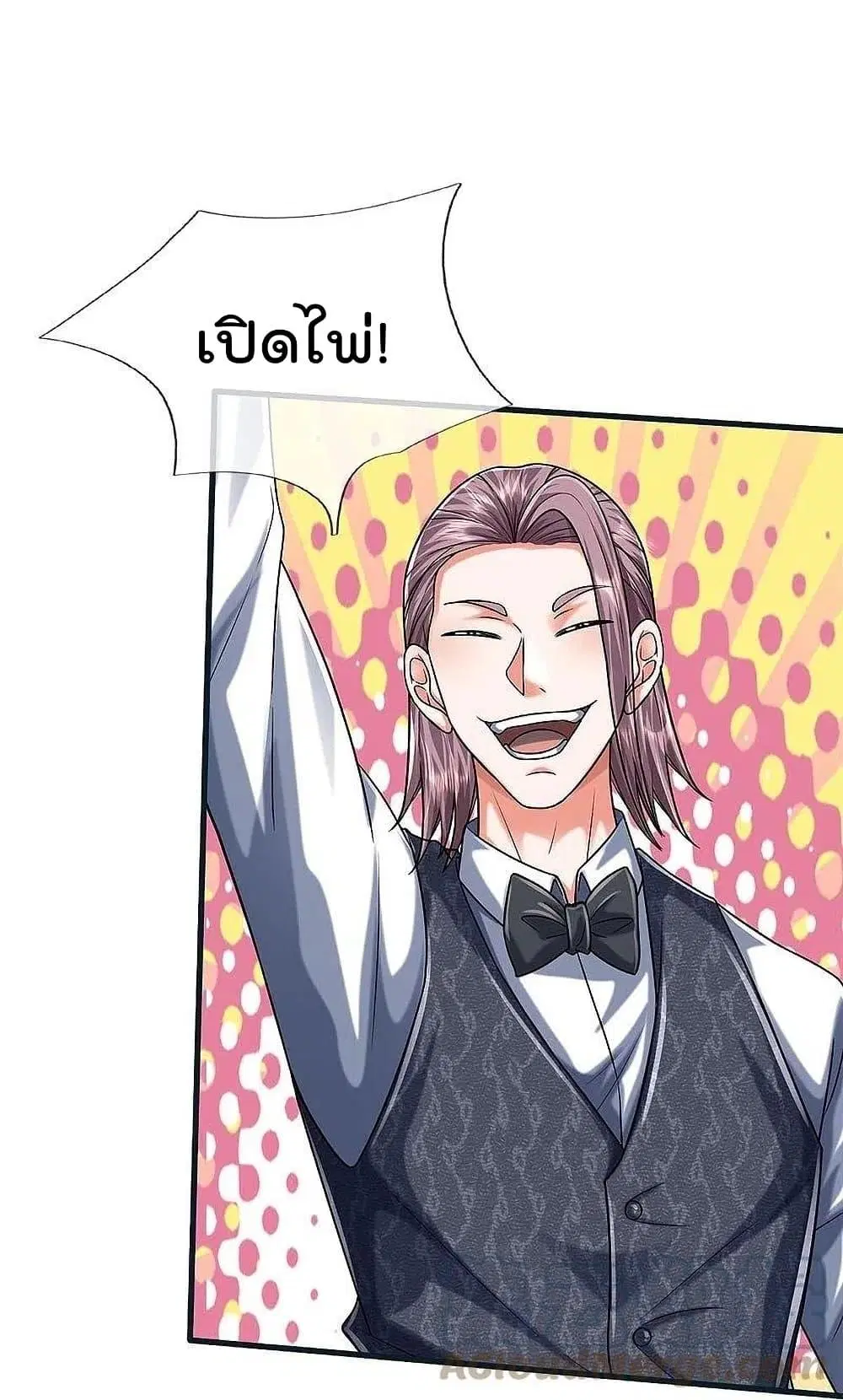 I’m the Great Immortal ตอนที่ 462 หน้า 28