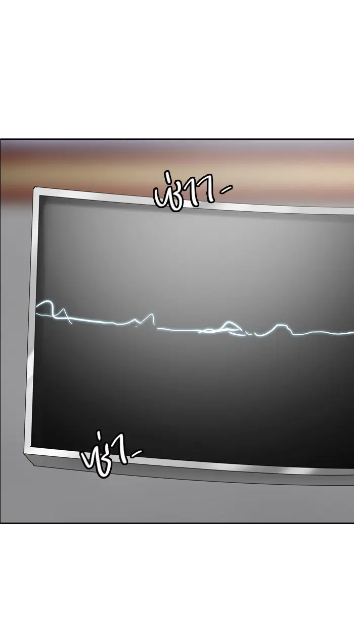 Tower of God ตอนที่ 358 หน้า 38