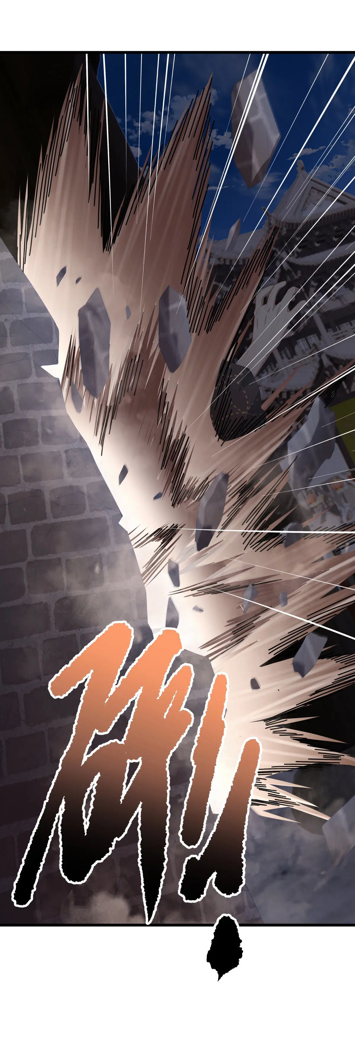 Peerless Battle Spirit ตอนที่ 699 หน้า 21