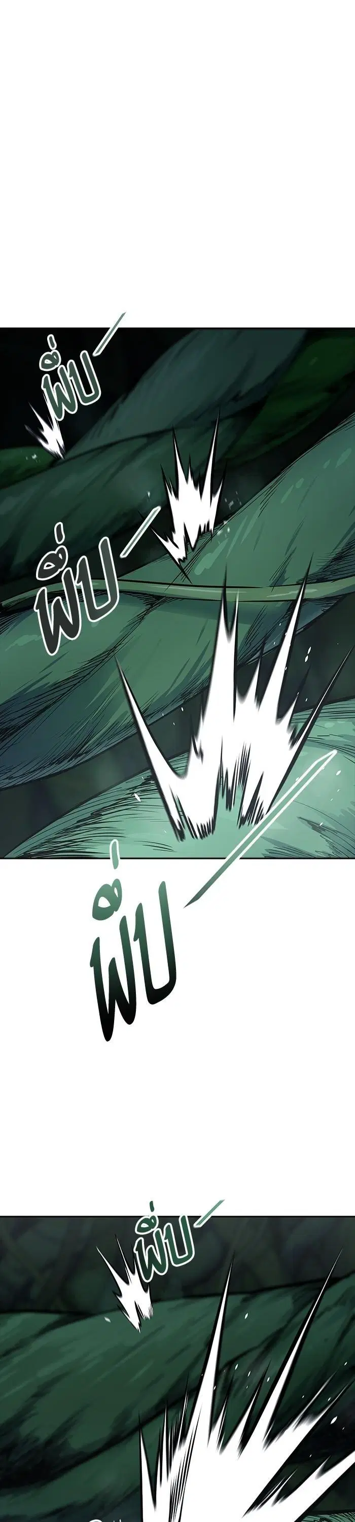 Tower of God ตอนที่ 615 หน้า 50