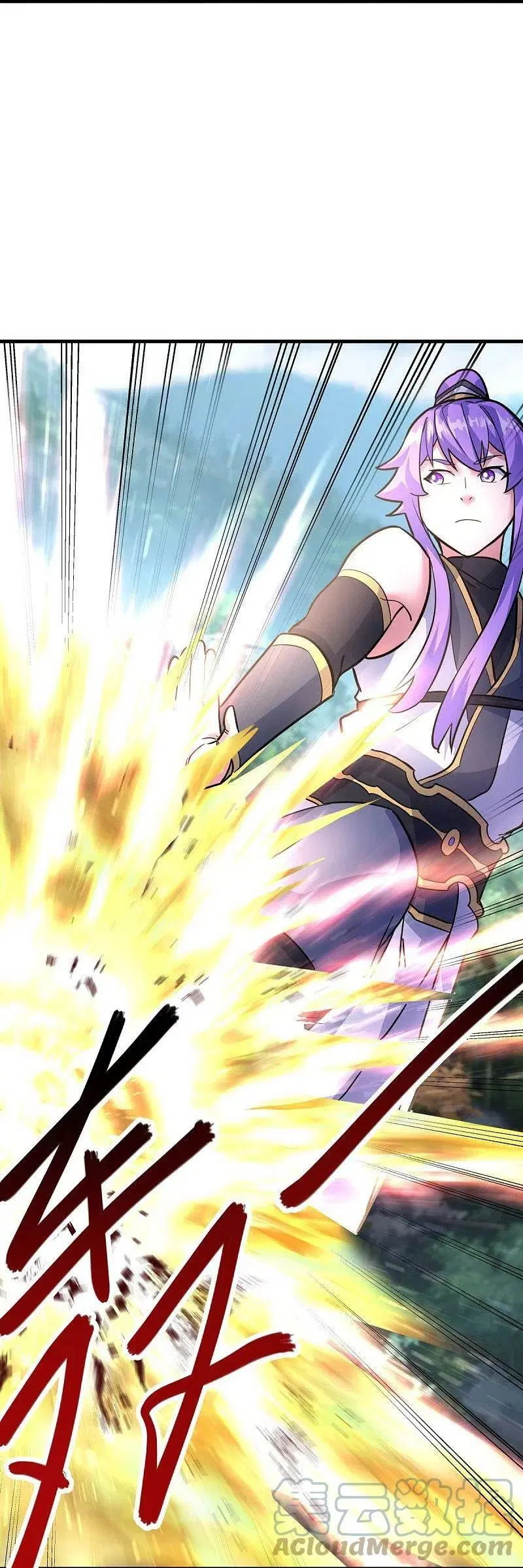 Peerless Battle Spirit ตอนที่ 450 หน้า 15