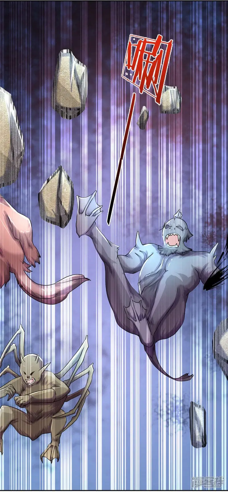 Sky Sword God ตอนที่ 80 หน้า 15