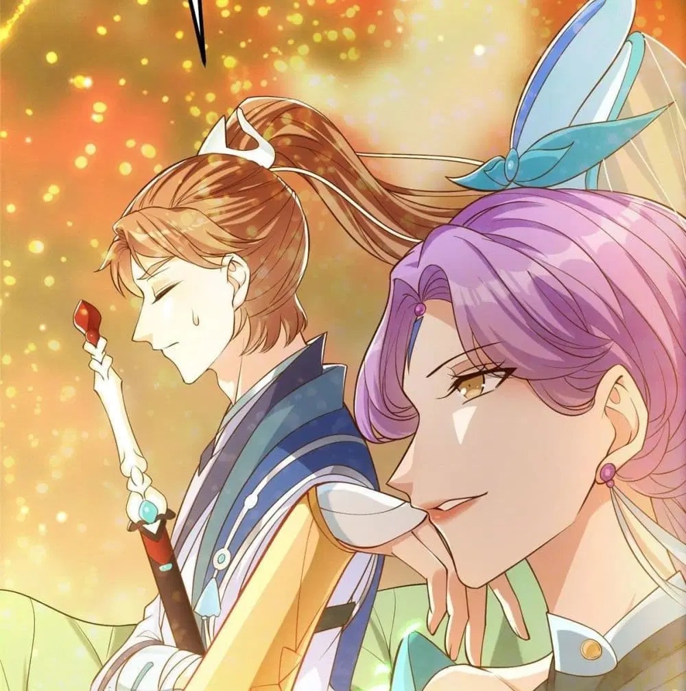 Keep A Low Profile ตอนที่ 4 หน้า 43