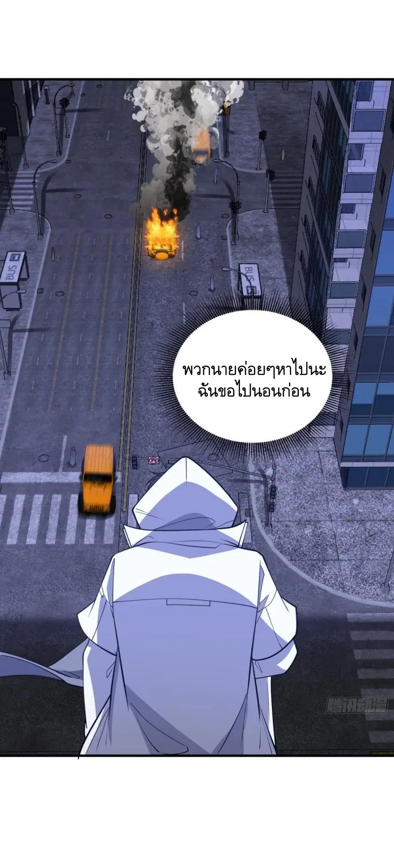 The First Order ตอนที่ 420 หน้า 13
