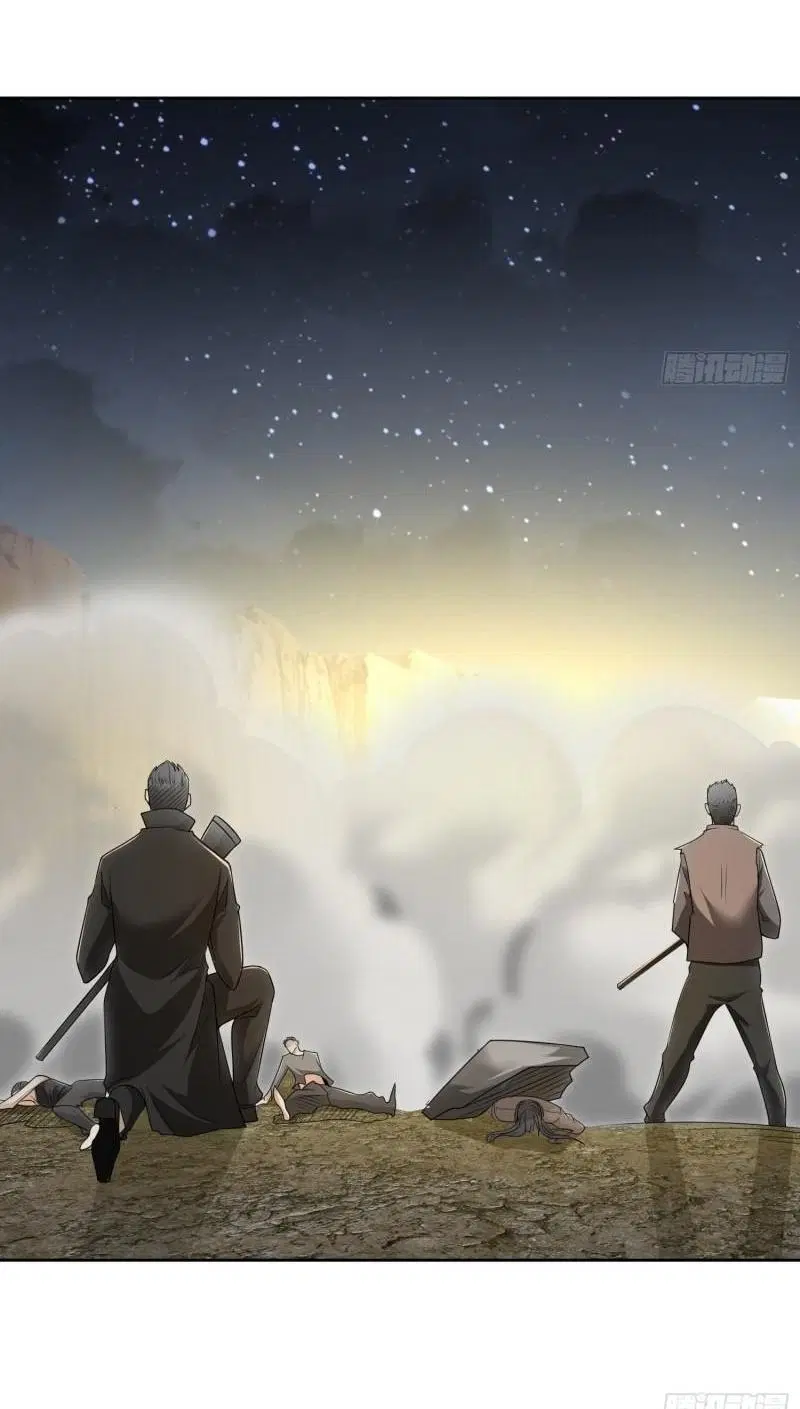 The First Order ตอนที่ 174 หน้า 39