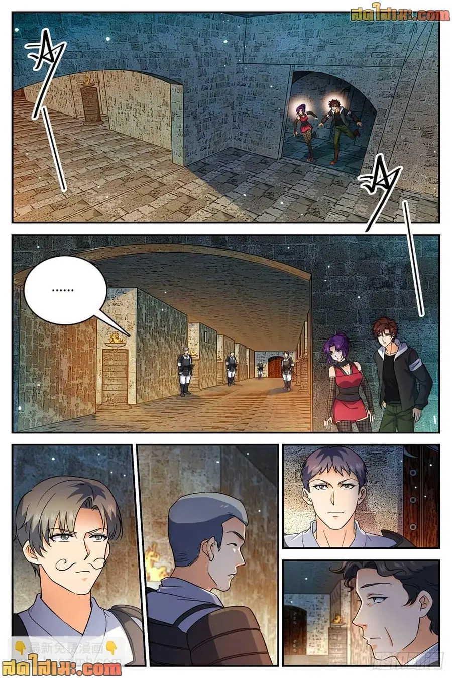Versatile Mage ตอนที่ 501 หน้า 9