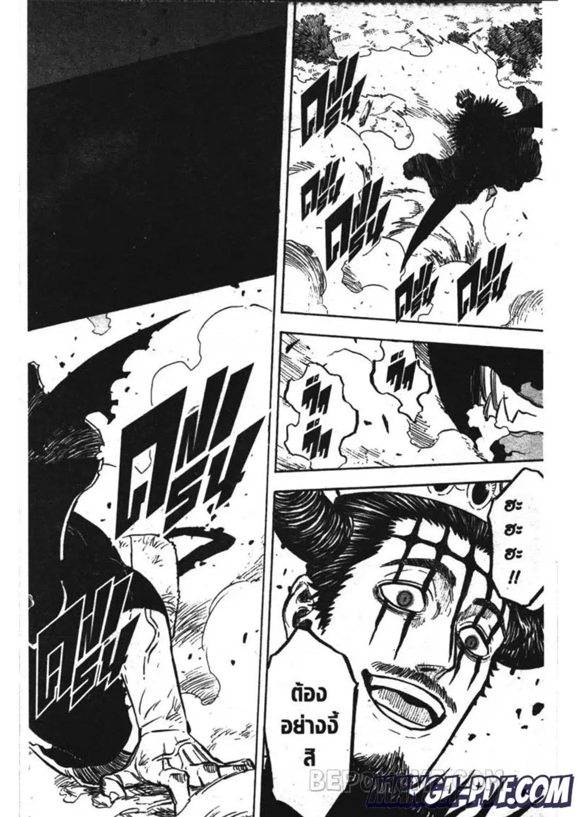 Black Clover ตอนที่ 242 หน้า 18