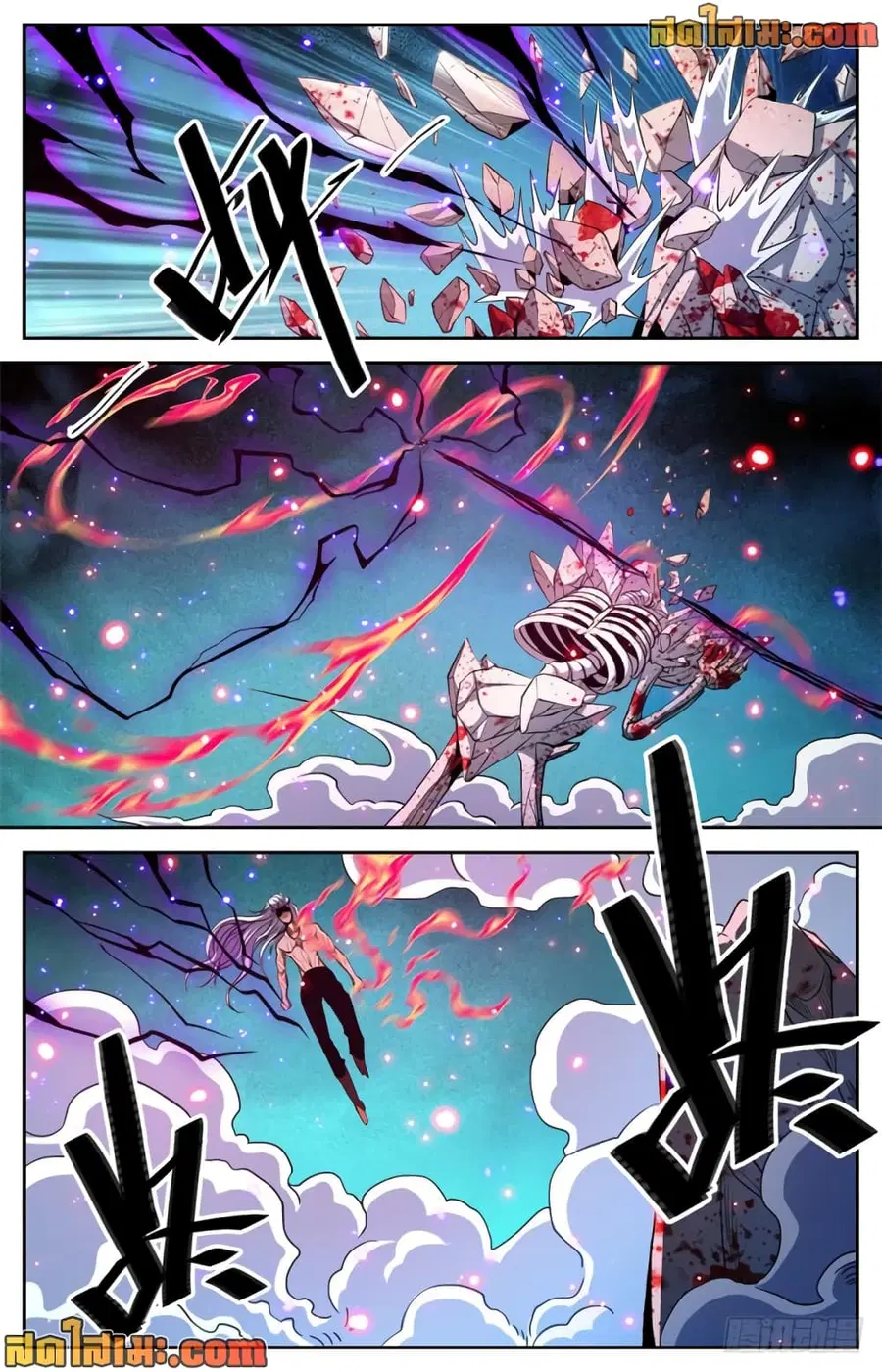 Versatile Mage ตอนที่ 449 หน้า 9