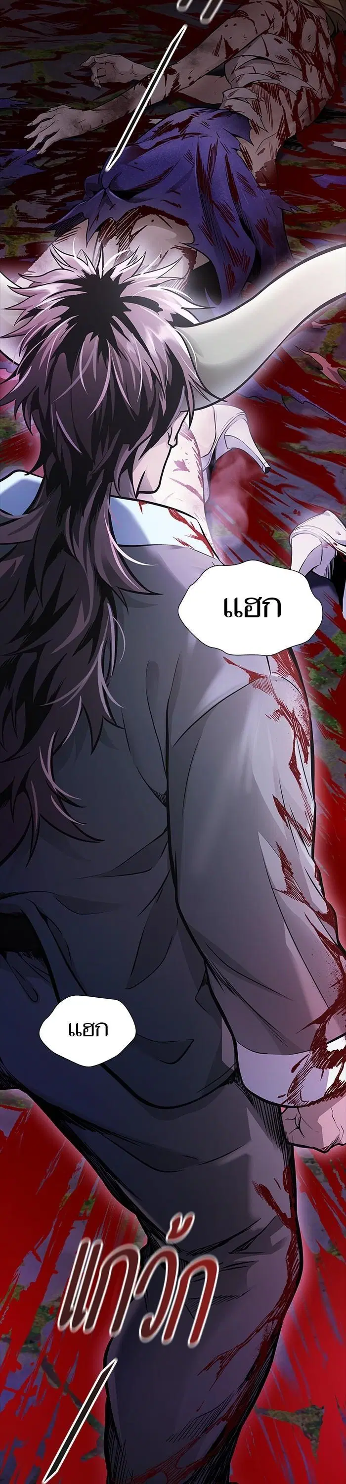 Tower of God ตอนที่ 620 หน้า 48