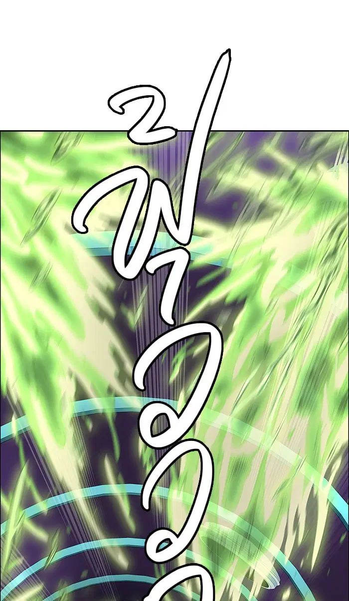 Tower of God ตอนที่ 499 หน้า 81