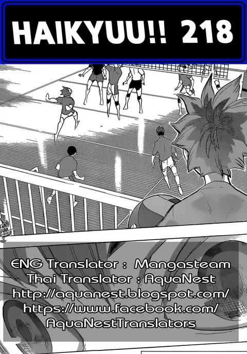 Haikyuu!! ตอนที่ 218 หน้า 19