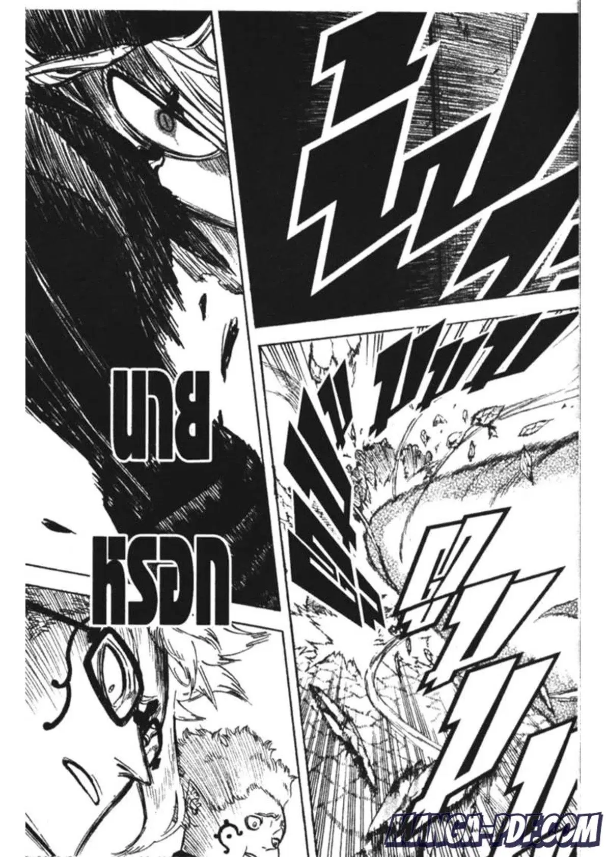Black Clover ตอนที่ 155 หน้า 15