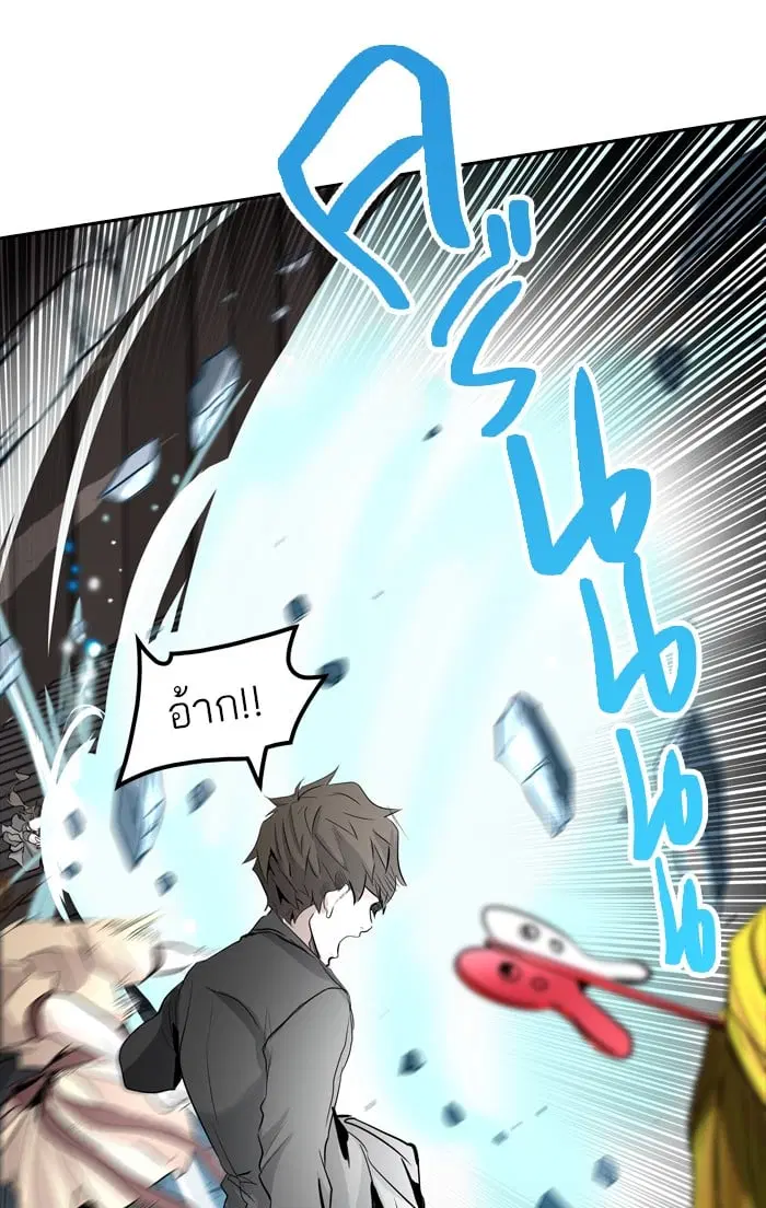 Tower of God ตอนที่ 346 หน้า 70