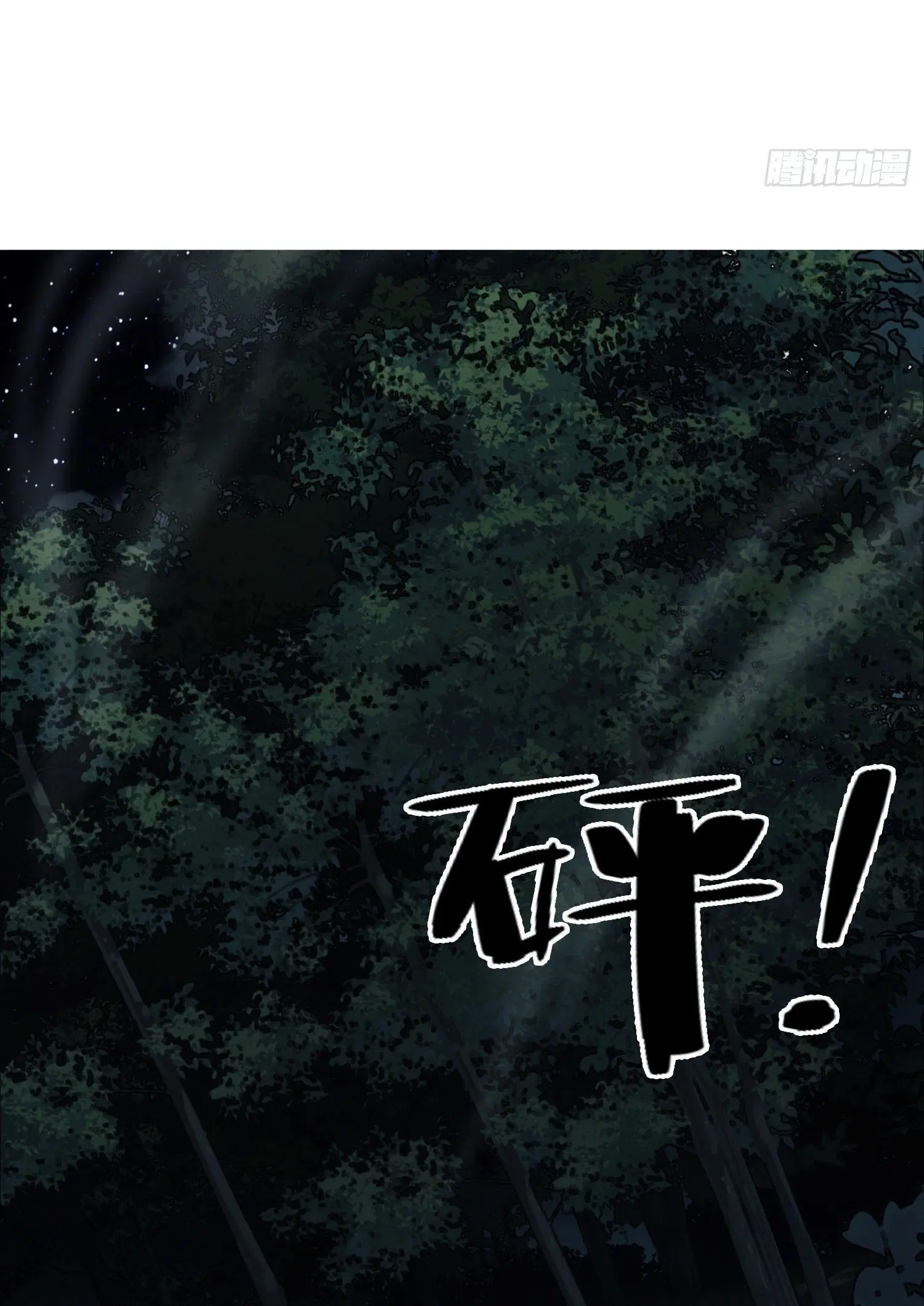 The First Order ตอนที่ 45 หน้า 20