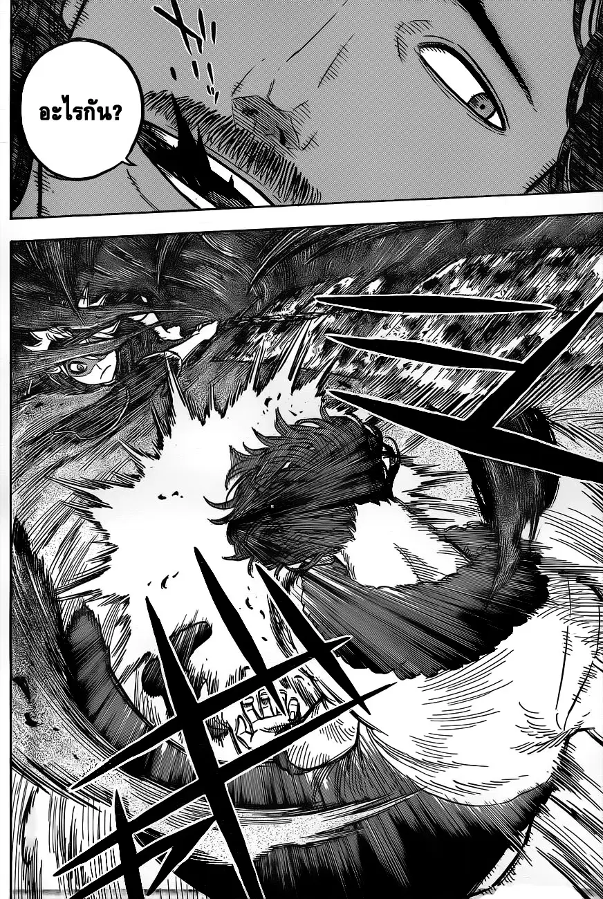 Black Clover ตอนที่ 15 หน้า 16