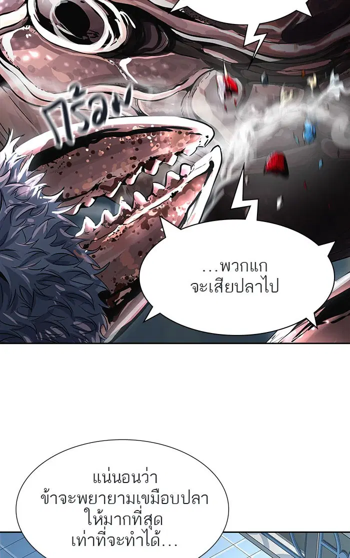 Tower of God ตอนที่ 500 หน้า 152