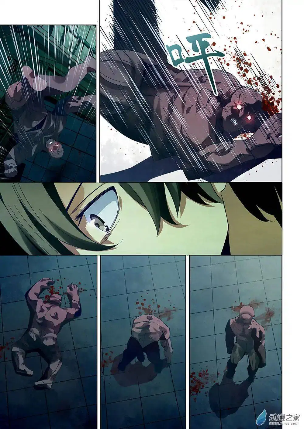 The Last Human ตอนที่ 23 หน้า 11