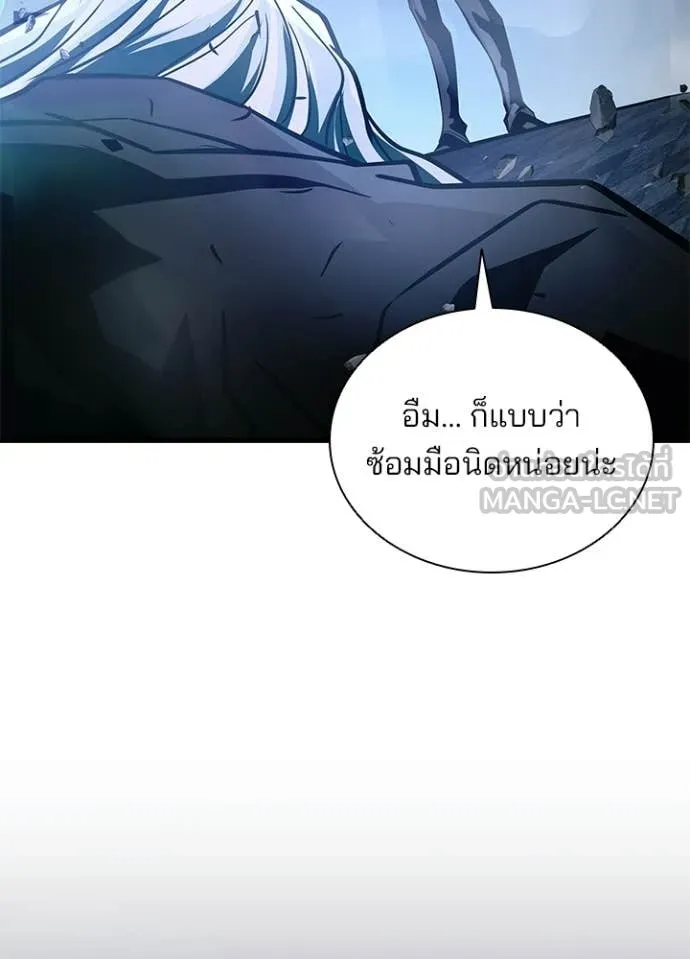 Villain to Kill ตอนที่ 223 หน้า 128