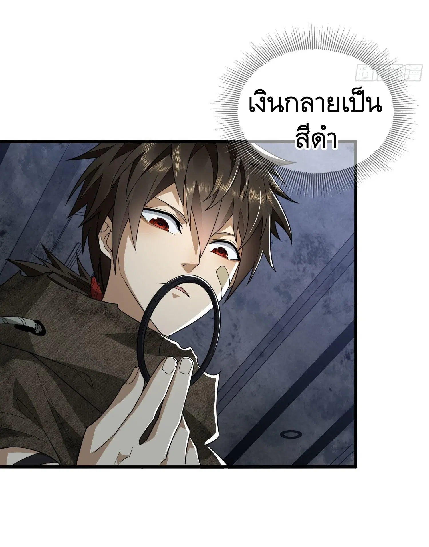 The First Order ตอนที่ 40 หน้า 27