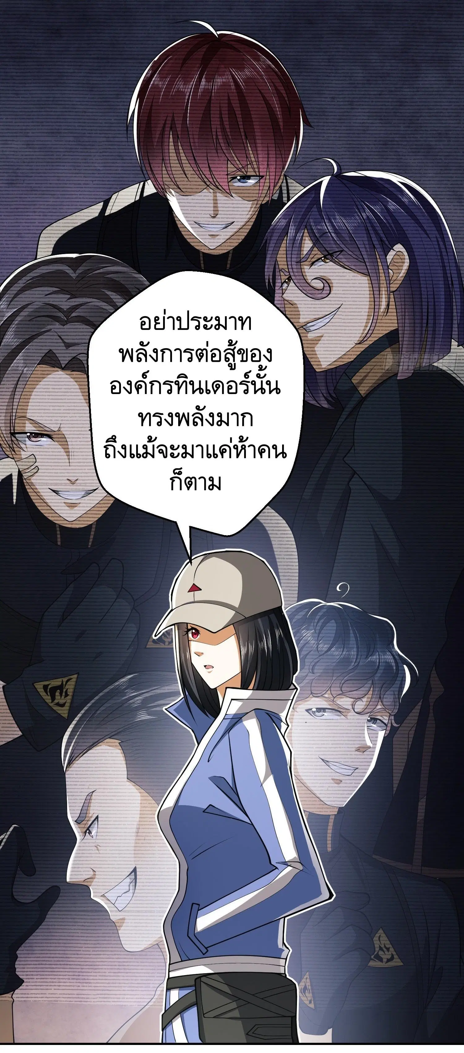 The First Order ตอนที่ 72 หน้า 5