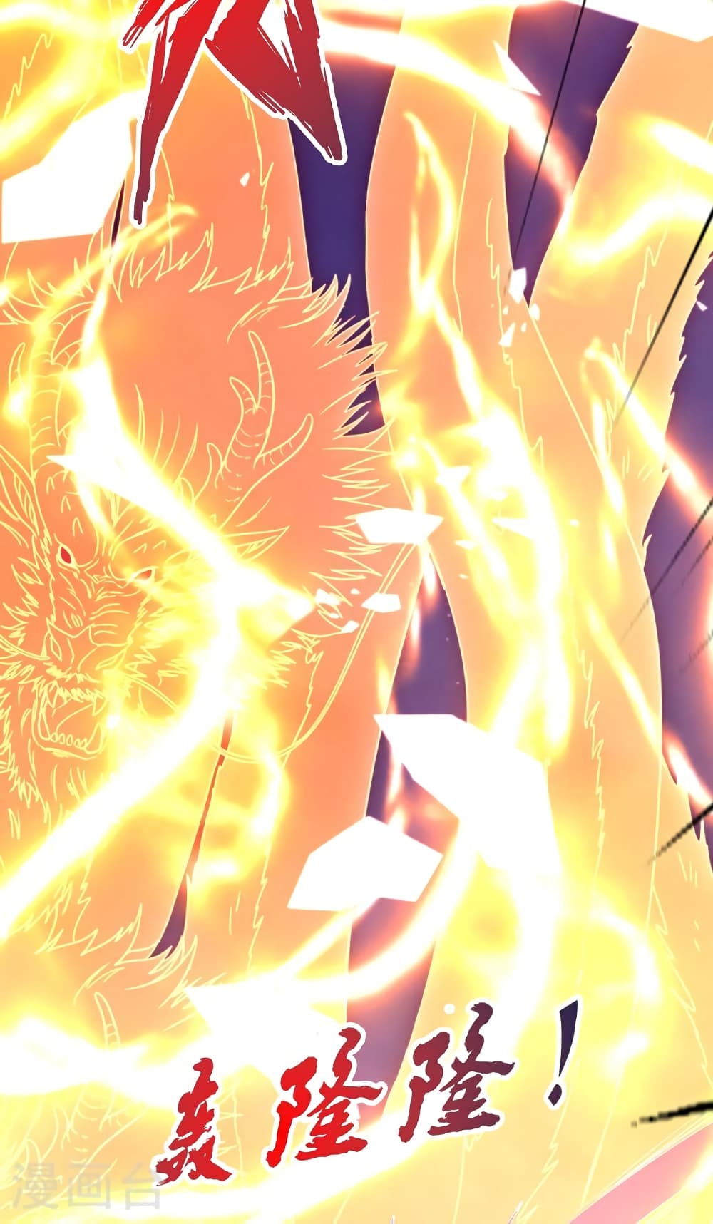 Banished Disciple’s Counterattack ราชาอมตะผู้ถูกขับไล่ ตอนที่ 465 หน้า 44