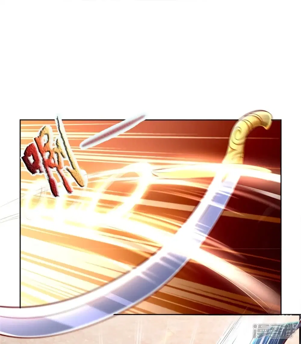 Sky Sword God ตอนที่ 414 หน้า 11