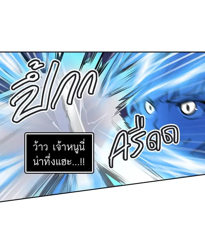 Tower of God ตอนที่ 291 หน้า 19