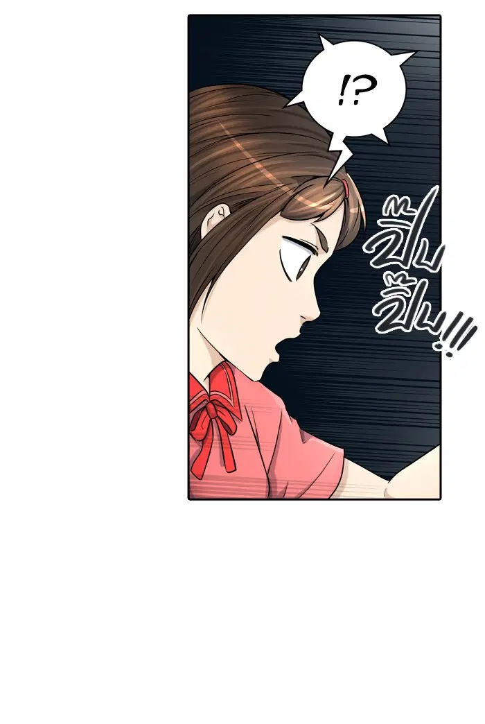 Tower of God ตอนที่ 404 หน้า 74