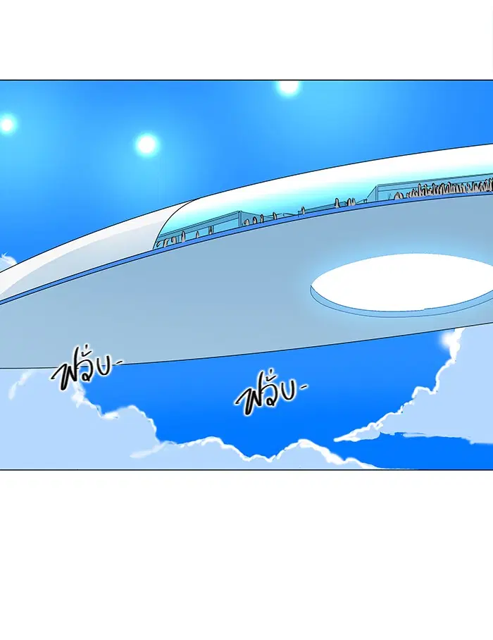 Tower of God ตอนที่ 160 หน้า 56