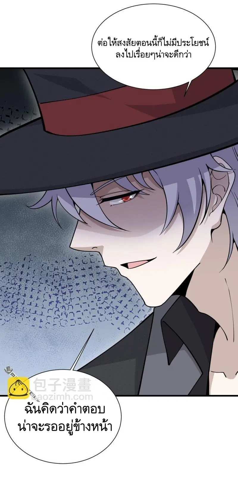 The First Order ตอนที่ 392 หน้า 55