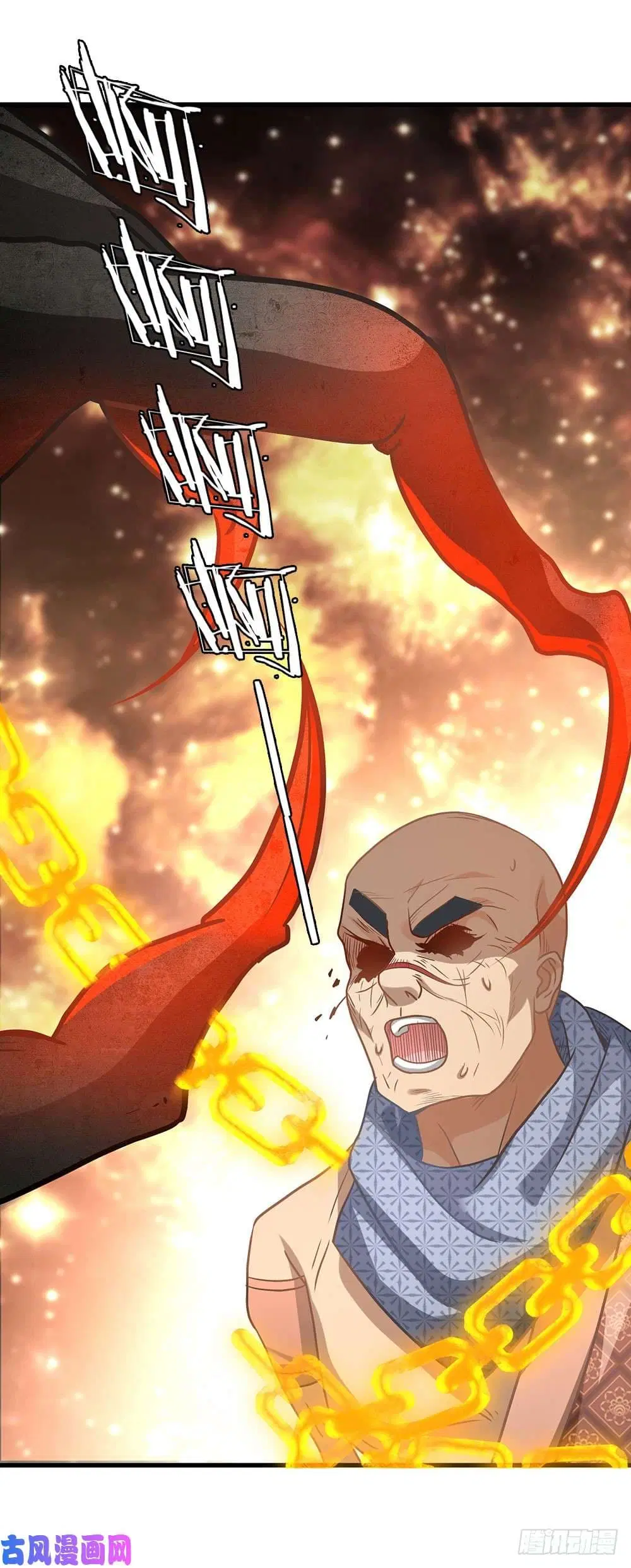 Sky Sword God ตอนที่ 31 หน้า 16