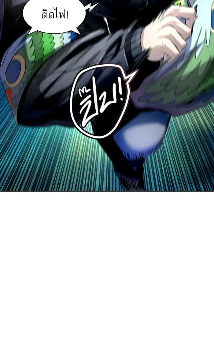 Tower of God ตอนที่ 530 หน้า 44