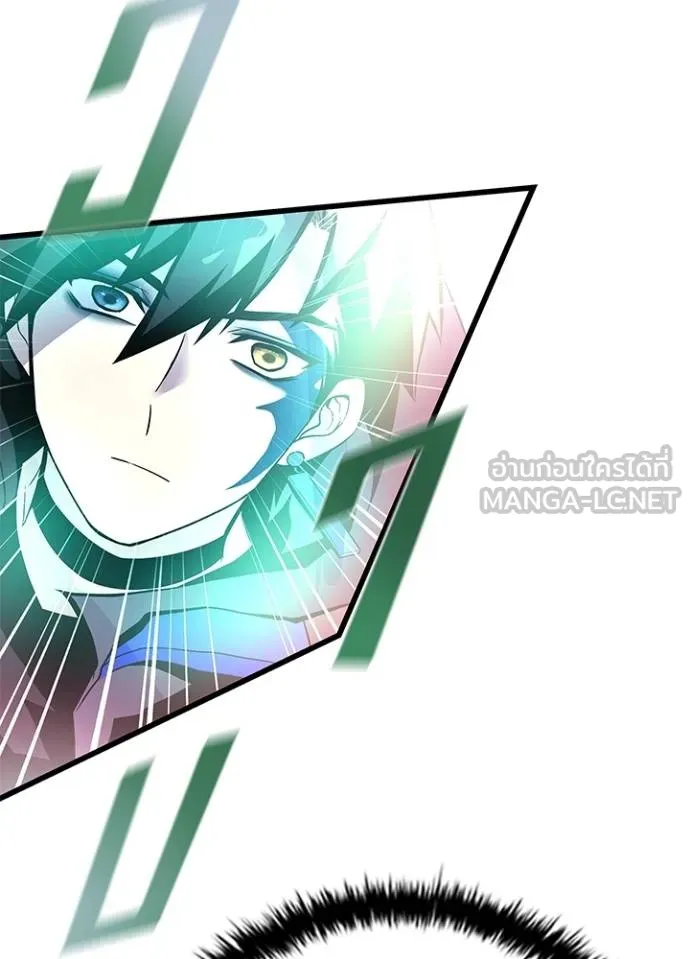 Villain to Kill ตอนที่ 177 หน้า 128