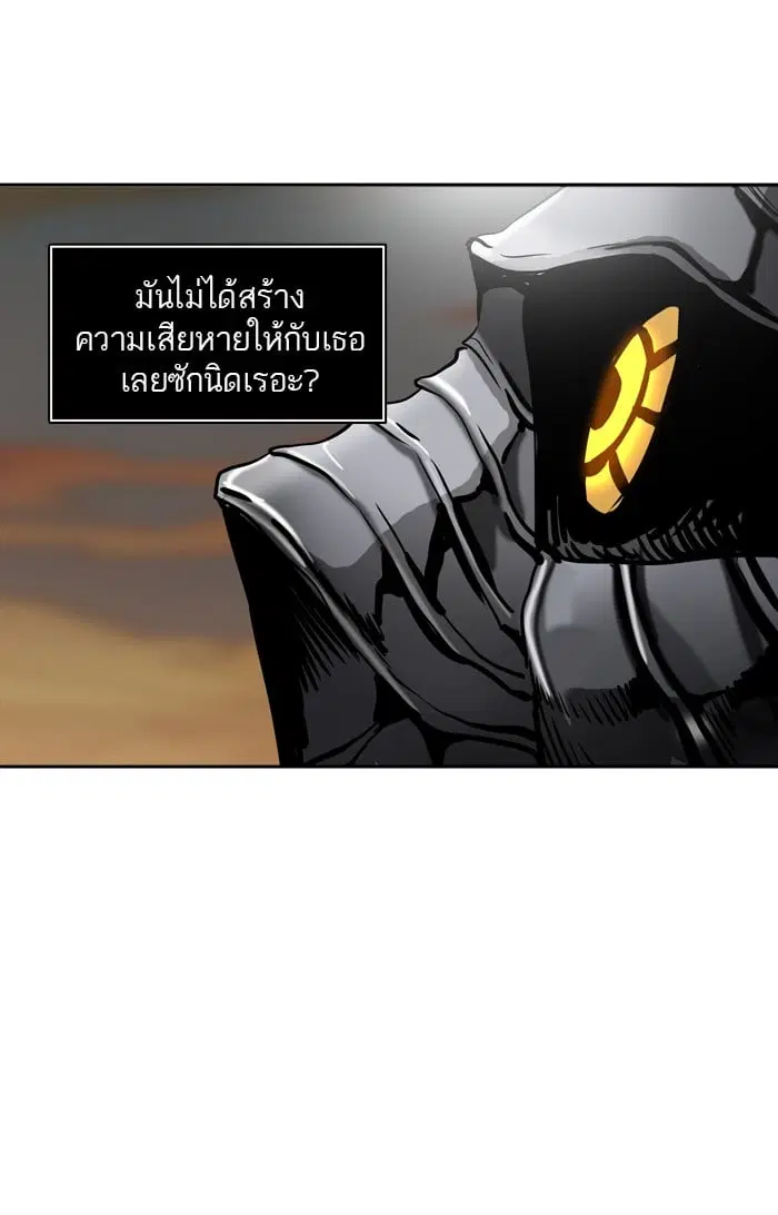 Tower of God ตอนที่ 304 หน้า 60