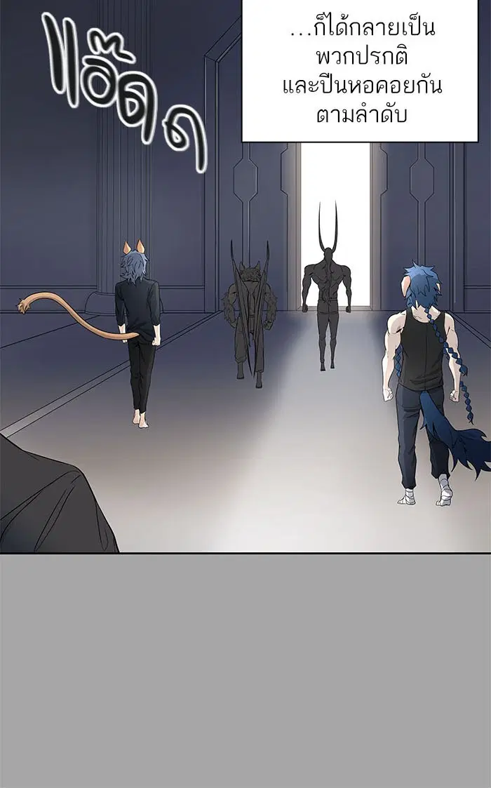 Tower of God ตอนที่ 526 หน้า 23