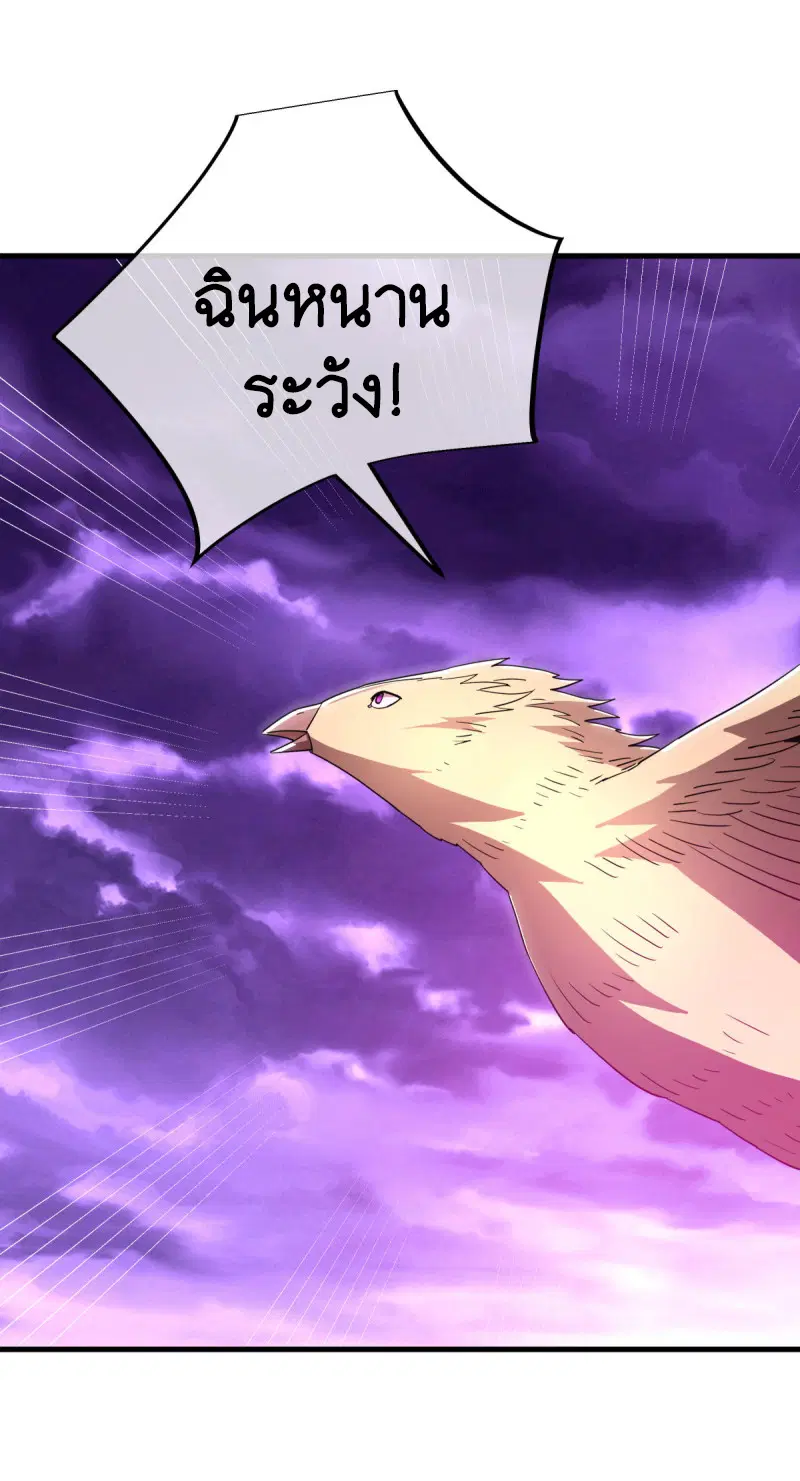 Peerless Battle Spirit ตอนที่ 650 หน้า 49