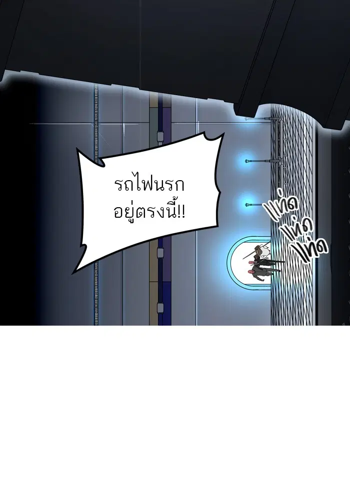 Tower of God ตอนที่ 400 หน้า 52