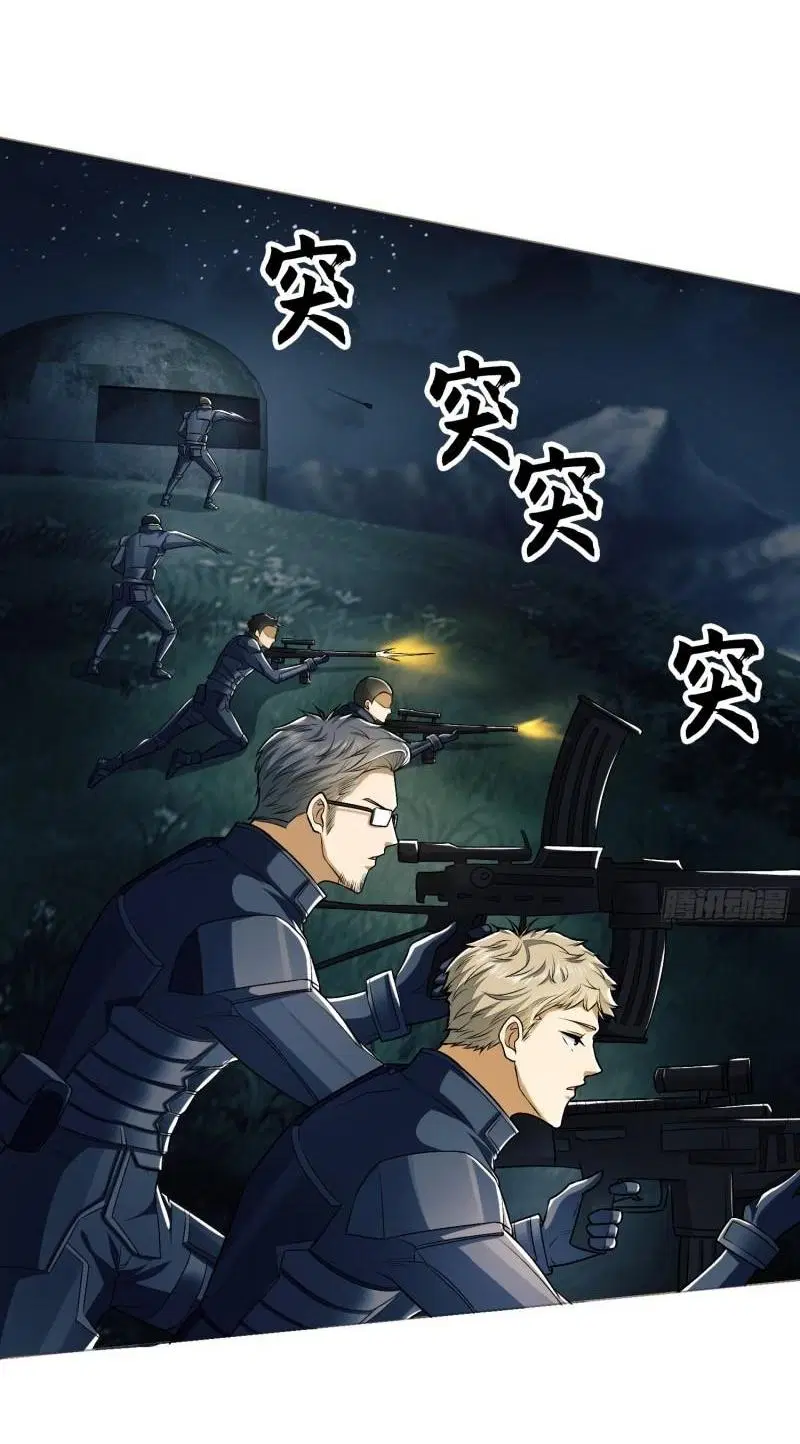 The First Order ตอนที่ 127 หน้า 32