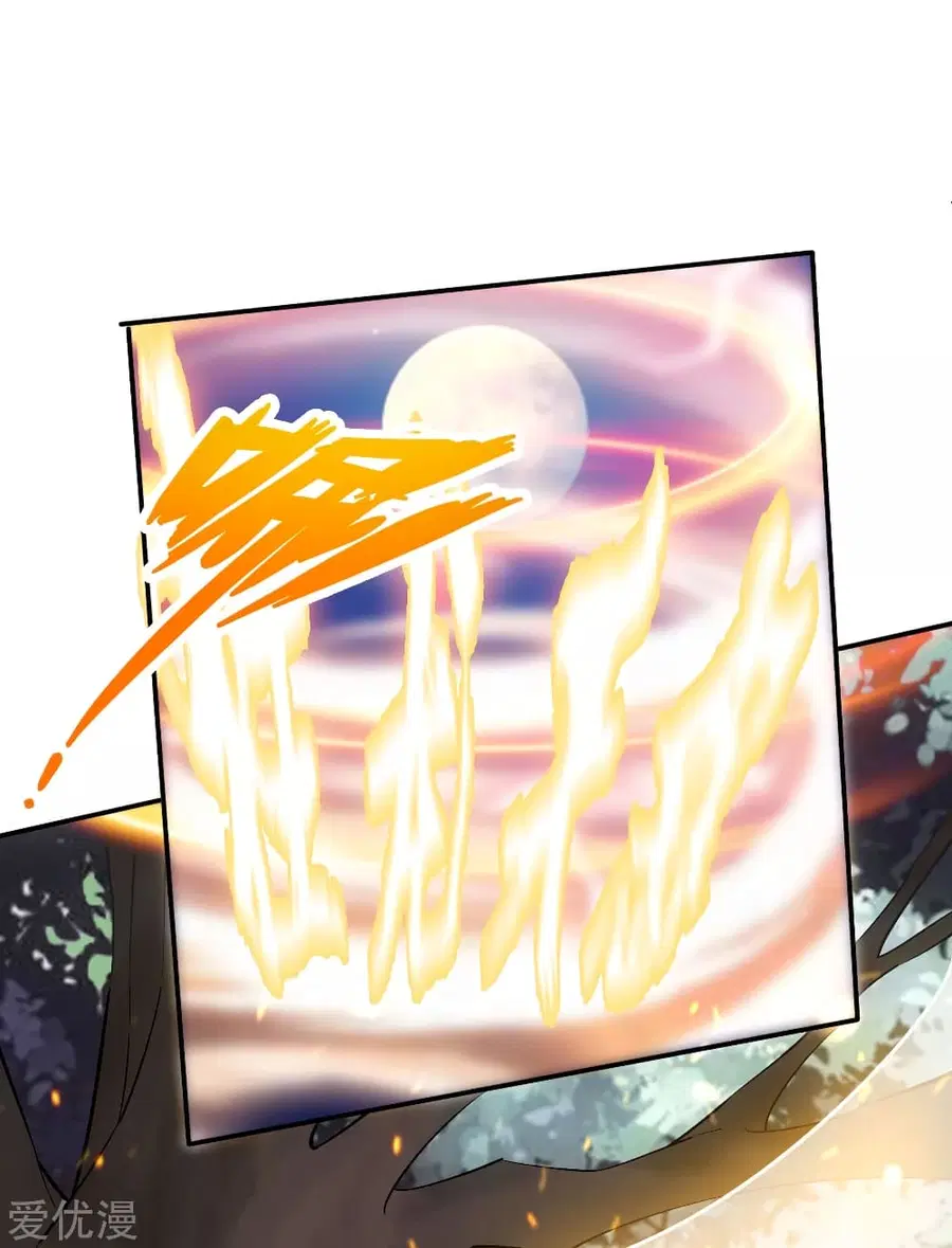 Banished Disciple’s Counterattack ราชาอมตะผู้ถูกขับไล่ ตอนที่ 124 หน้า 13