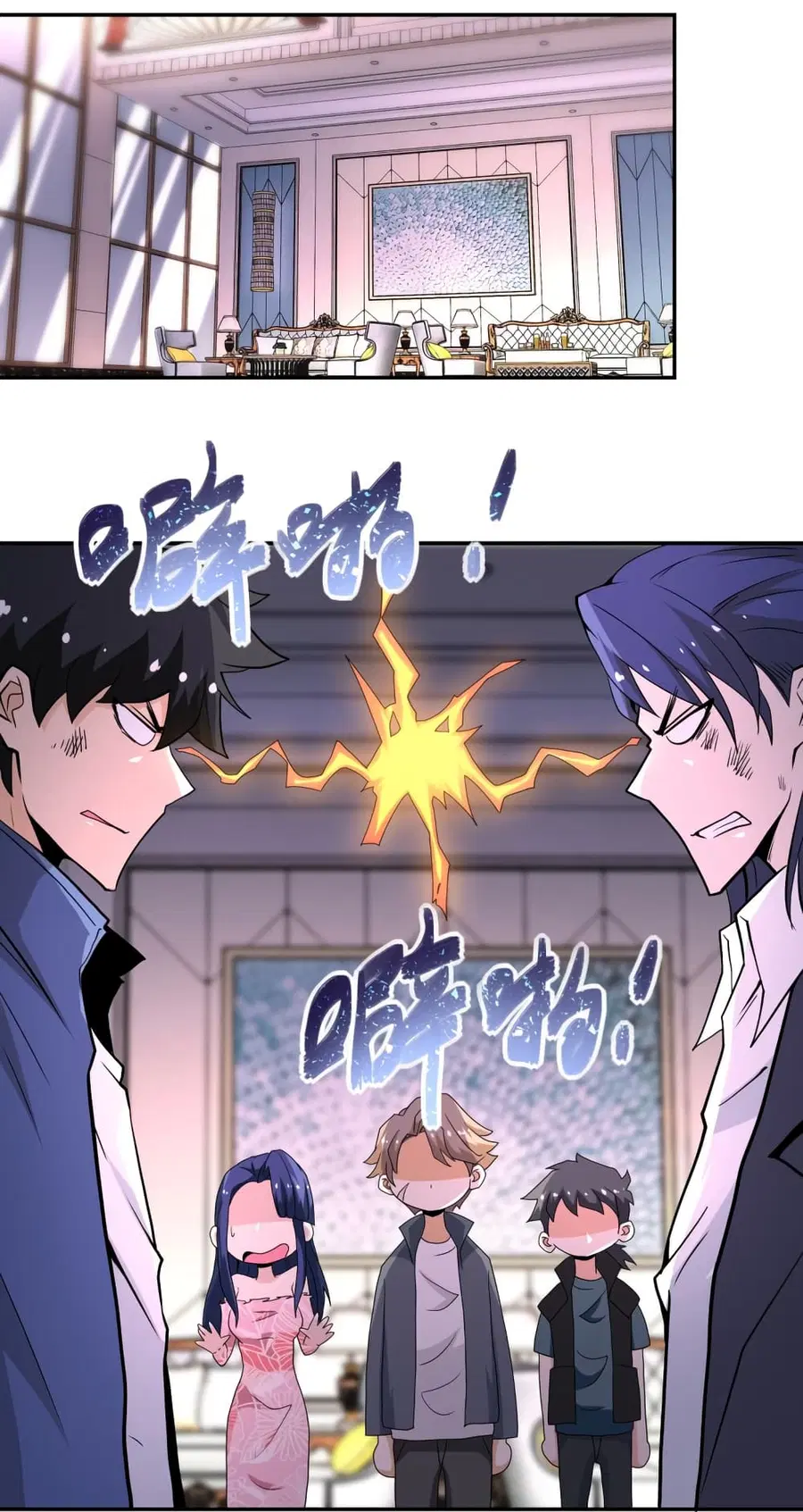 Apocalyptic Super System ตอนที่ 147 หน้า 18