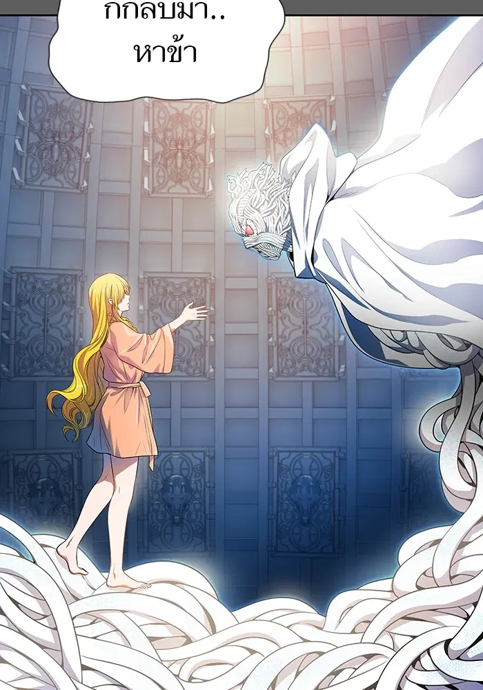Tower of God ตอนที่ 568 หน้า 51