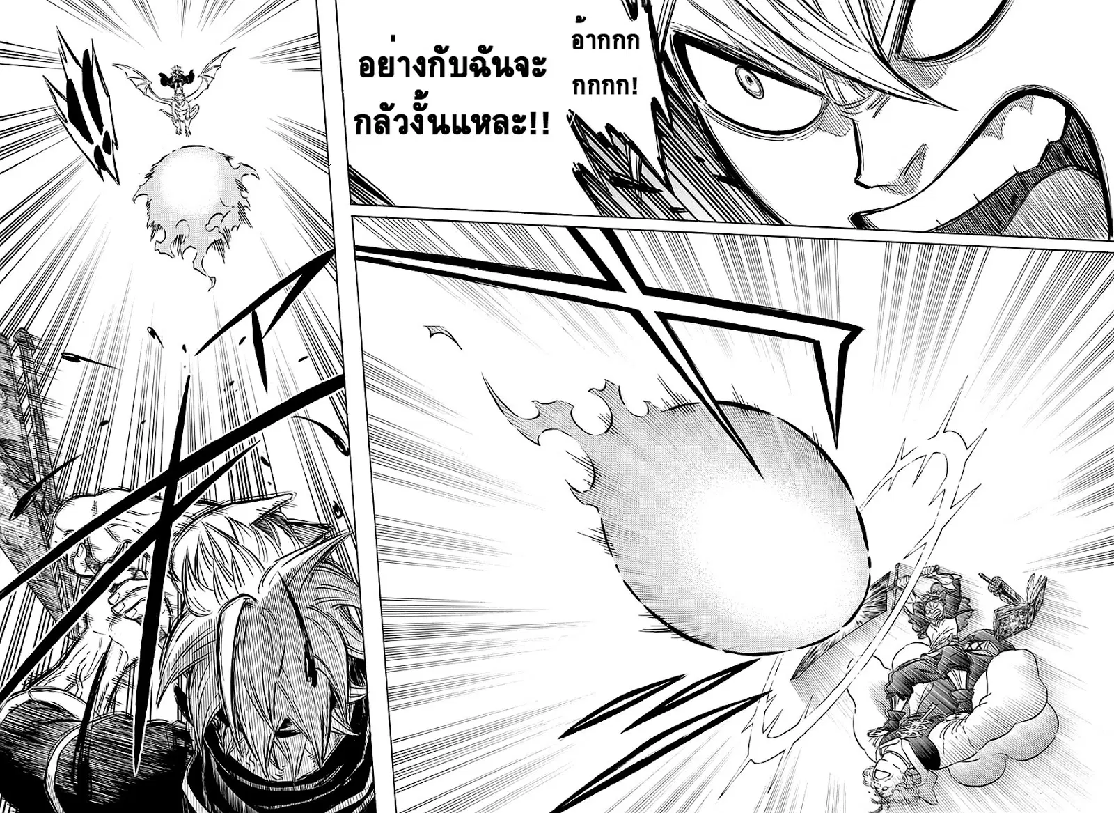 Black Clover ตอนที่ 85 หน้า 16